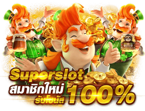 wingvip88 ครบวงจร รวมทุกเกมเดิมพันยอดนิยมในเว็บเดียว